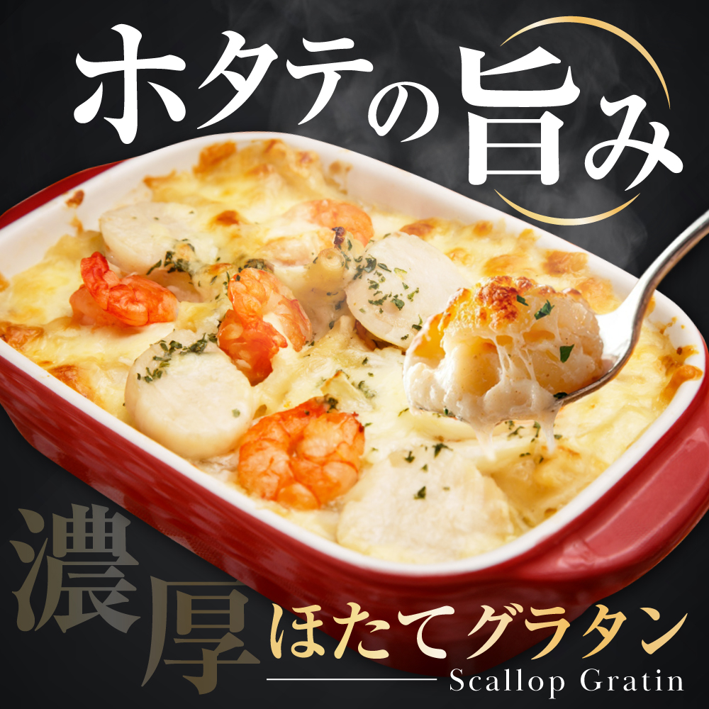 北海道産 ホタテ貝柱厳選フレークA品 2kg（500g×4）【YC0004YG0】