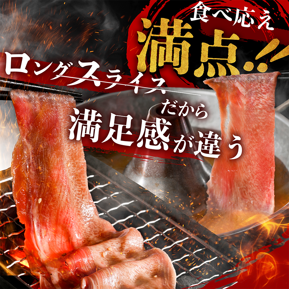 味付きロング牛タン2kg（500g×4）【NM0000014】