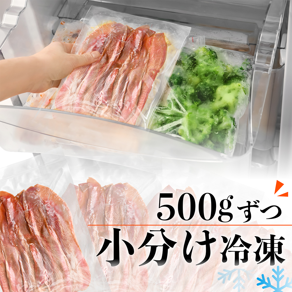 味付きロング牛タン2kg（500g×4）【NM0000014】