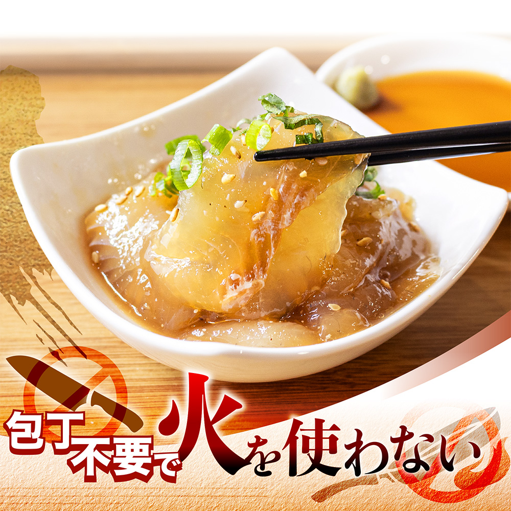 北海道産「黒ガレイ醤油漬け」海鮮丼のもと 480g（120g×4P）