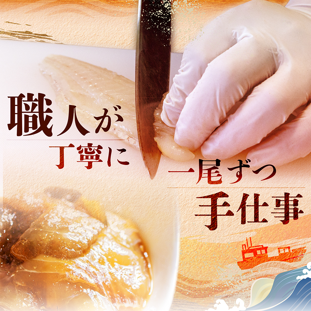 北海道産「黒ガレイ醤油漬け」海鮮丼のもと 480g（120g×4P）