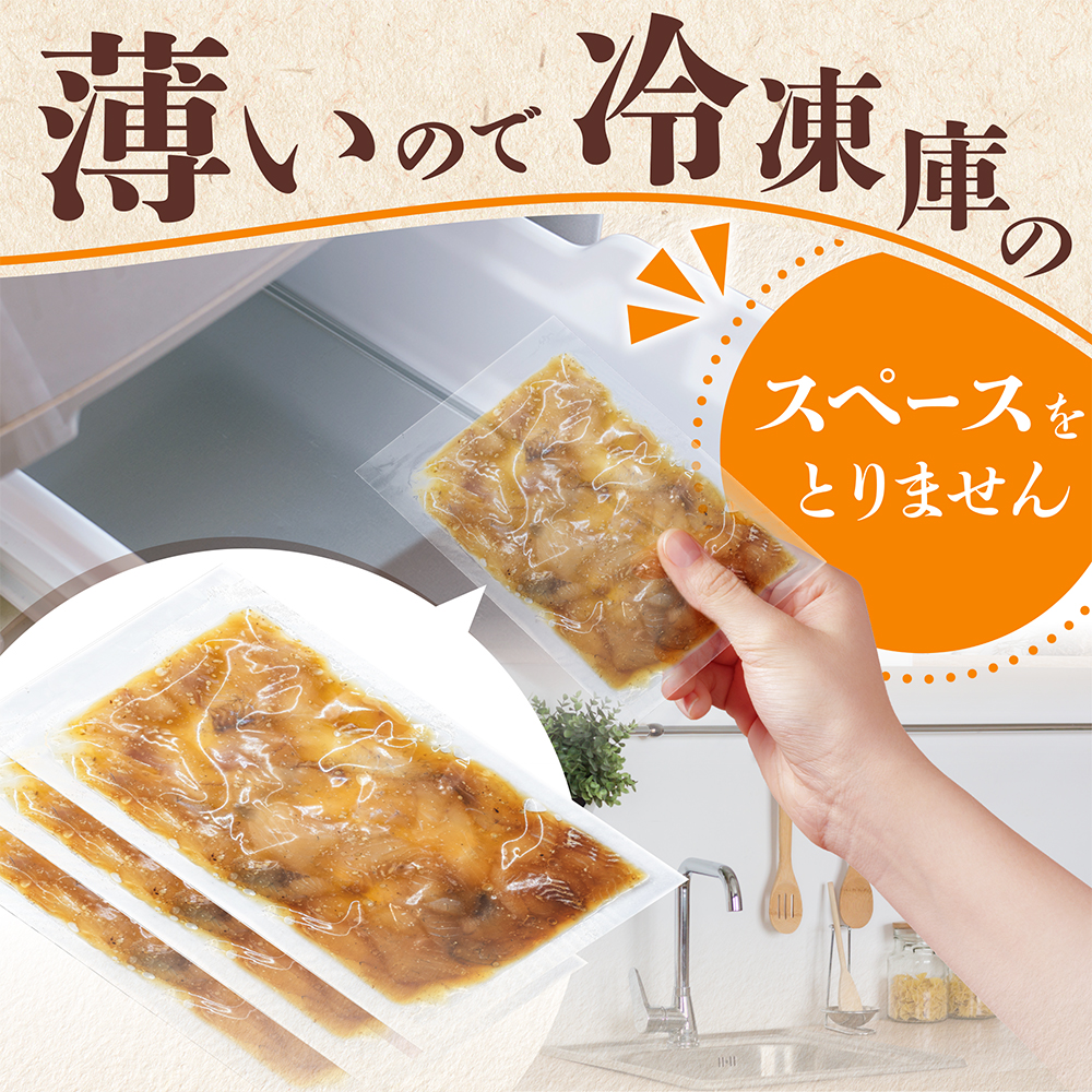 北海道産「黒ガレイ醤油漬け」海鮮丼のもと 480g（120g×4P）