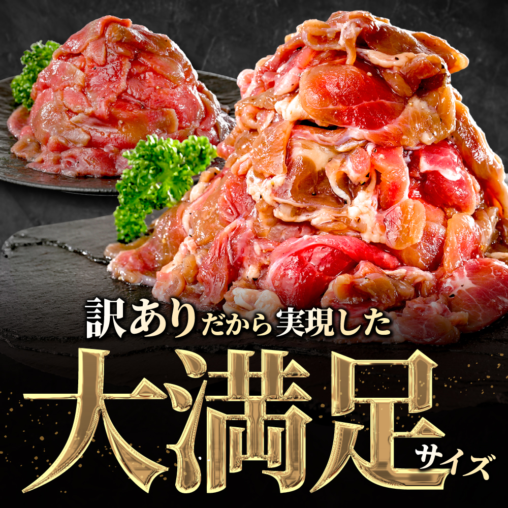 牛タンスライス 2.4kg （牛タン赤身400g×1・牛タンカルビ食べ比べ400g×2 合計1.2kg×2箱）