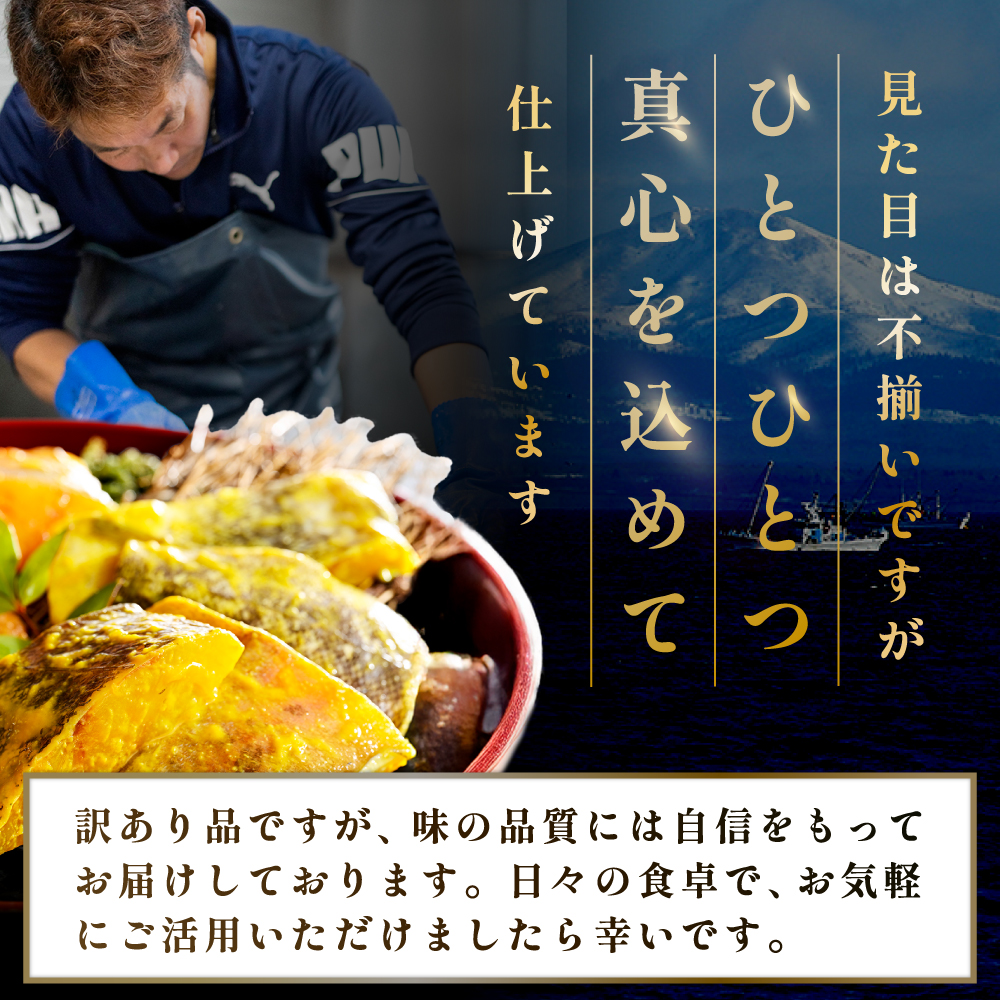 銀鱈西京漬け800g（200g×4） 小分け 銀ダラ 西京焼き 西京みそ 味噌 サイズ不揃い 家庭用 惣菜【BS0000024】