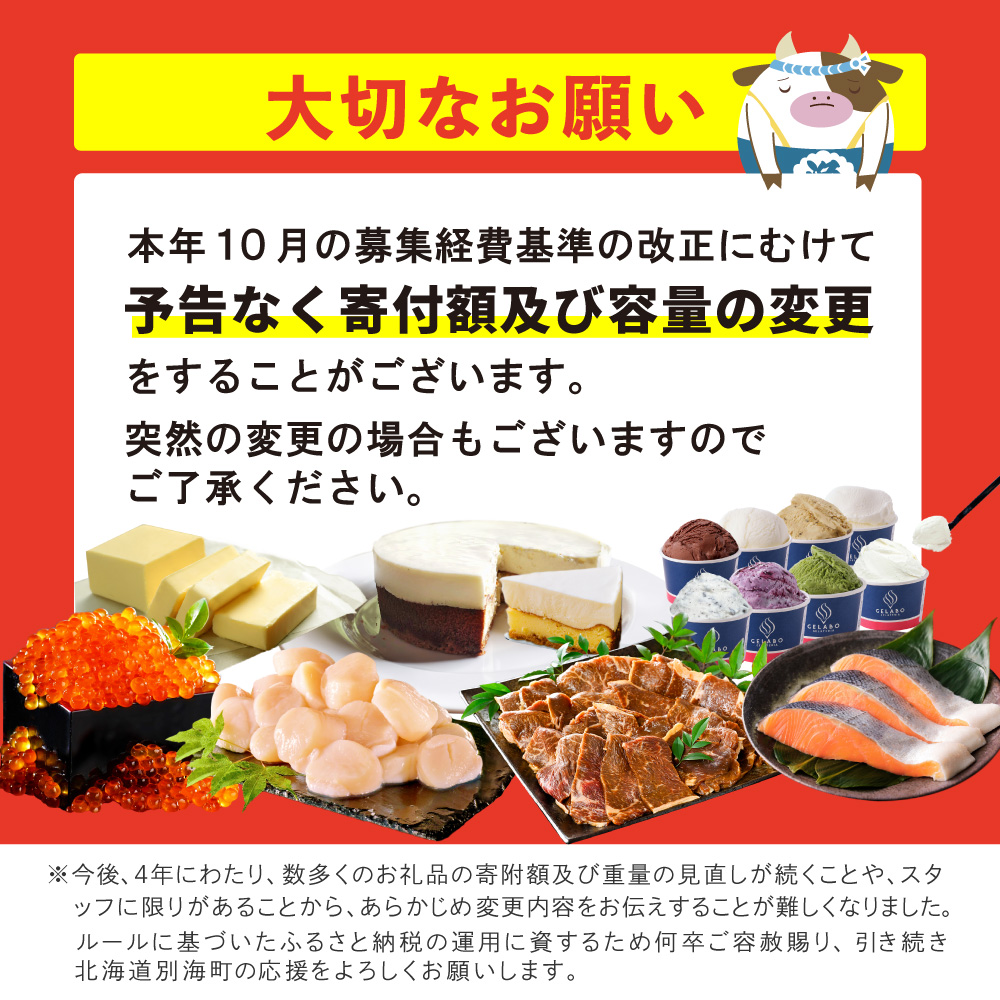 牛タンカルビ 800g （400g×2）