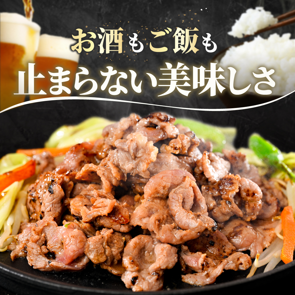 牛タンカルビ 800g （400g×2）