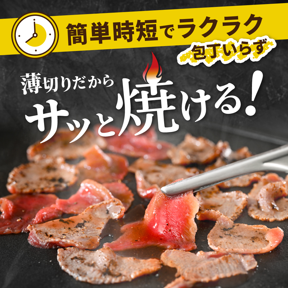 牛タンカルビ 1.6kg （800g×2箱）