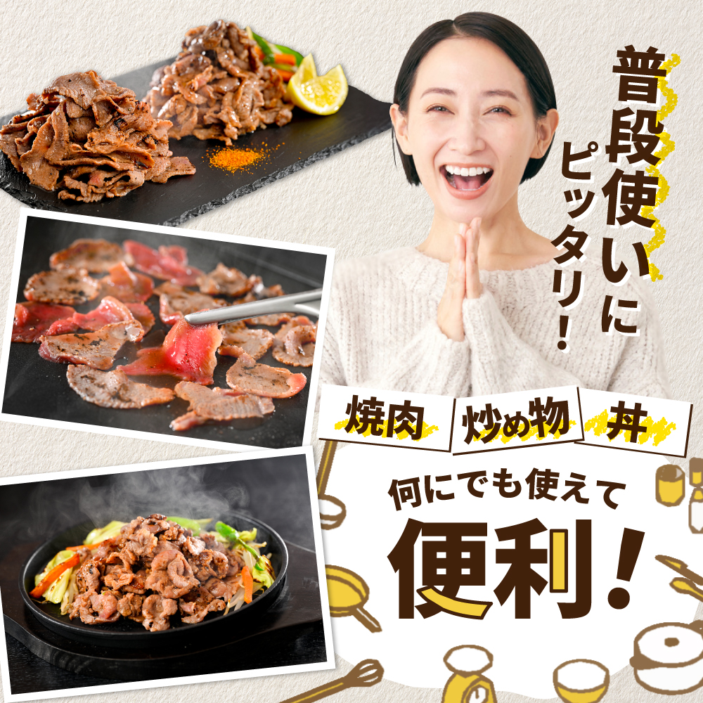 牛タンカルビ 2.4kg （800g×3箱）