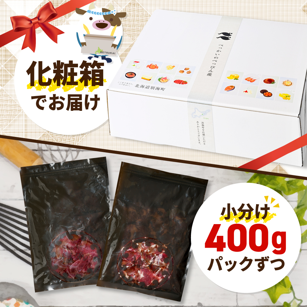 牛タンカルビ 2.4kg （800g×3箱）