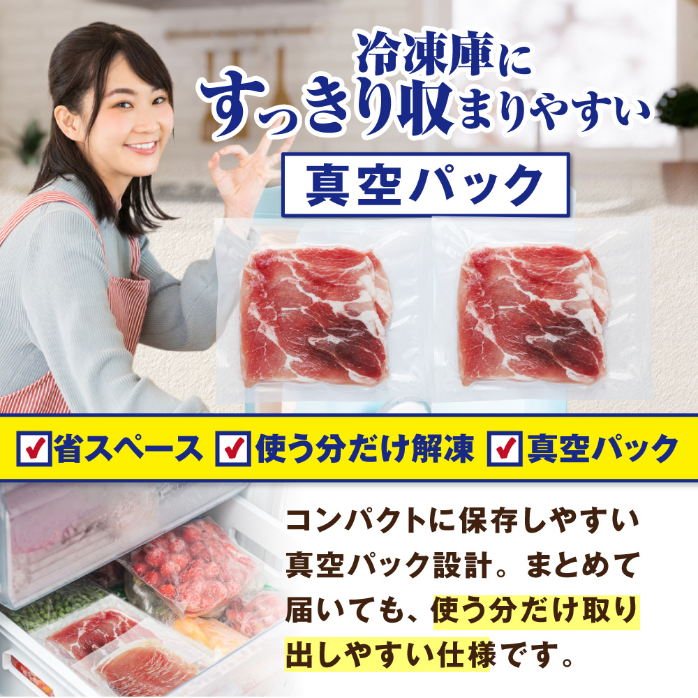 北海道産・ほたて出汁味付け 豚肩肉しゃぶしゃぶ 2kg(250g×8P)