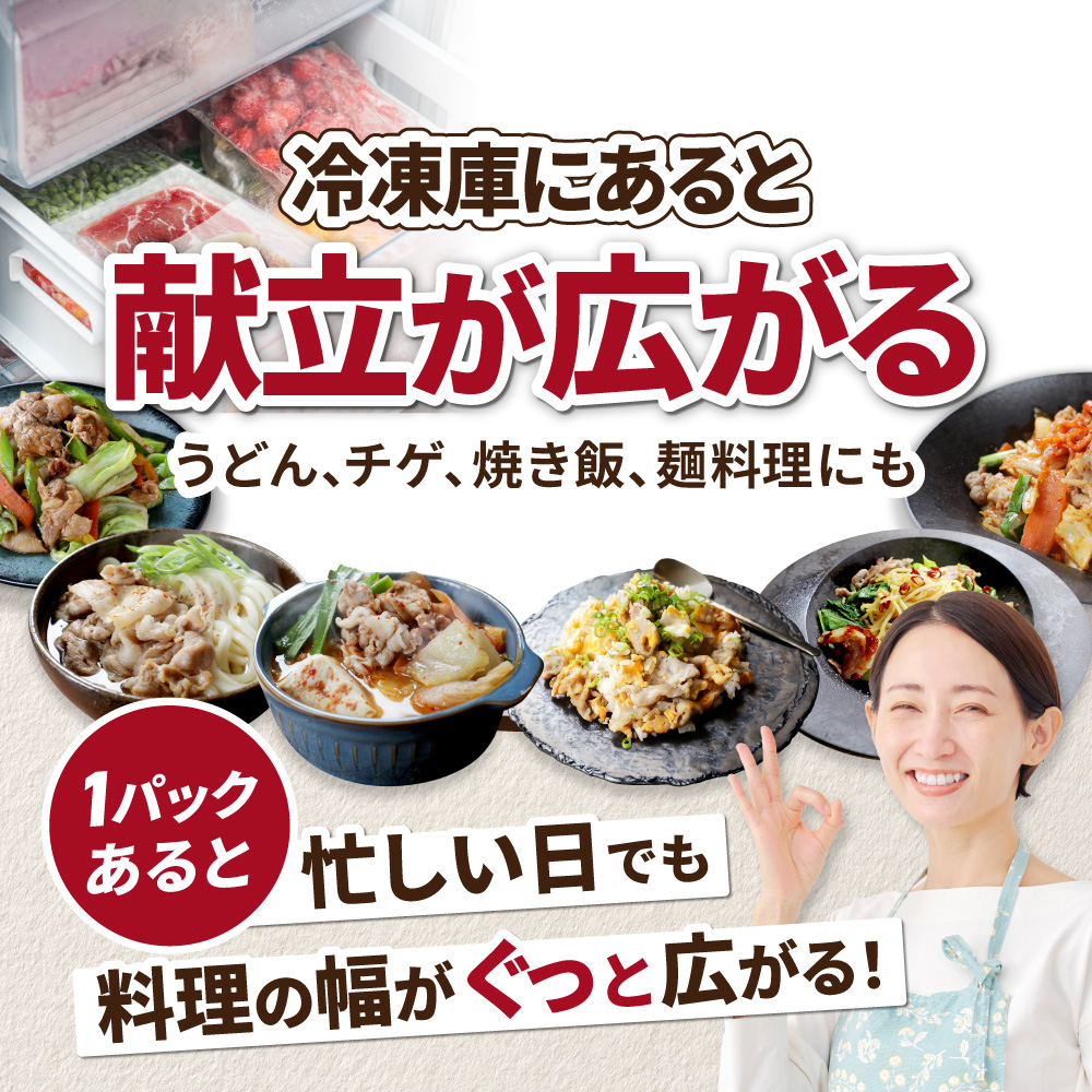 北海道産・ほたて出汁味付け 豚肩肉しゃぶしゃぶ 2kg(250g×8P)