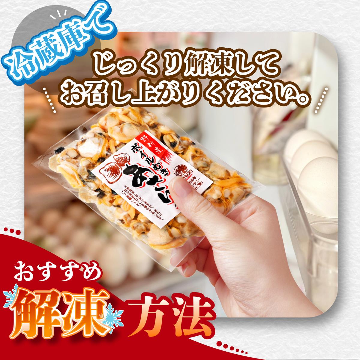北海道野付産 あさり ボイルむき身 1.28kg (160g×8P)