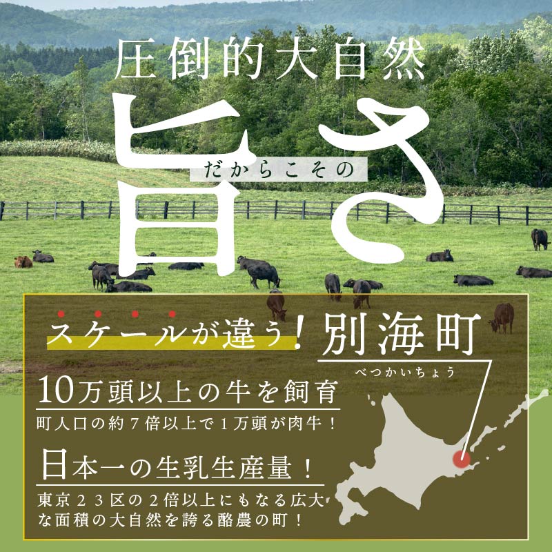 黒毛和牛サイコロステーキ用500g【北海道別海町産】250g×2パック(ファームフーズ） 