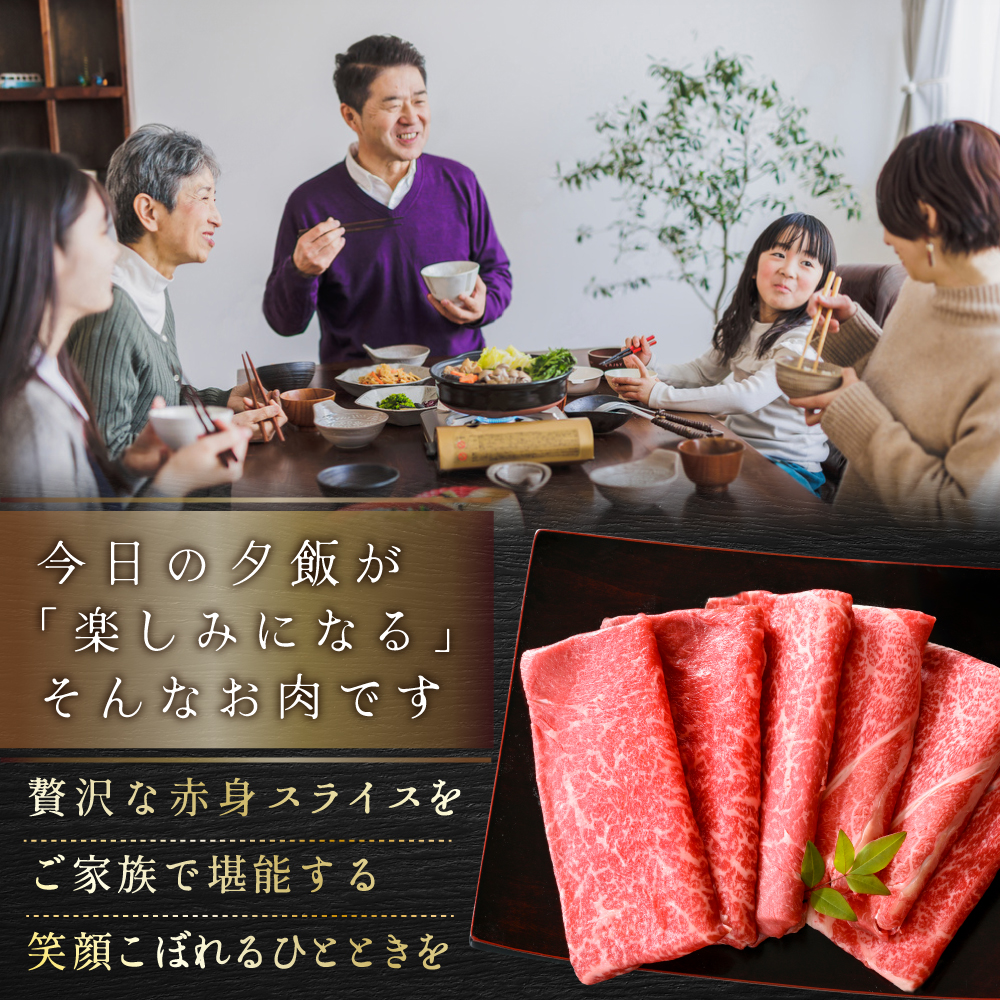 黒毛和牛 赤身肉スライス（モモ ウデ）1kg（250g×2パック×2箱）（肉 にく 牛肉 北海道 別海町 しゃぶしゃぶ すき焼き ふるさと納税）