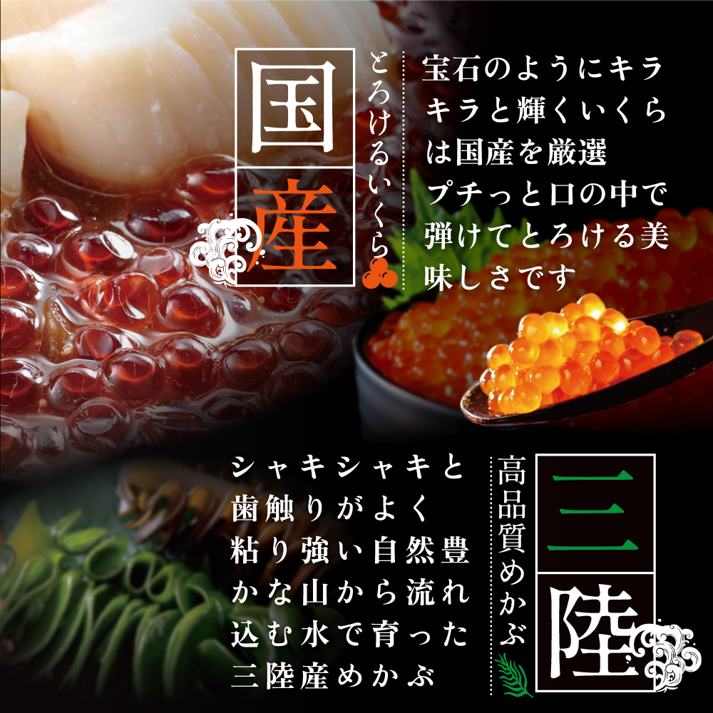 別海海宝漬 420g【有限会社中村家】