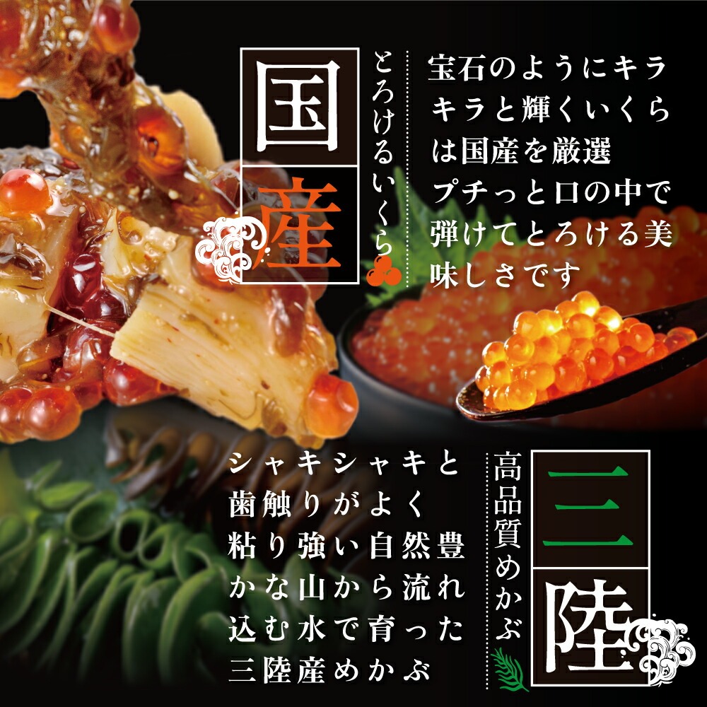 瓶詰 別海海宝漬 120g 2本セット