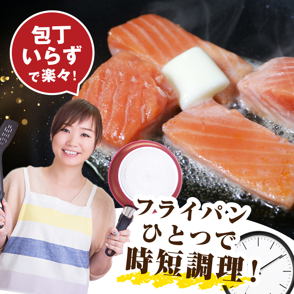 骨取り済カットチリ産銀鮭 2kg