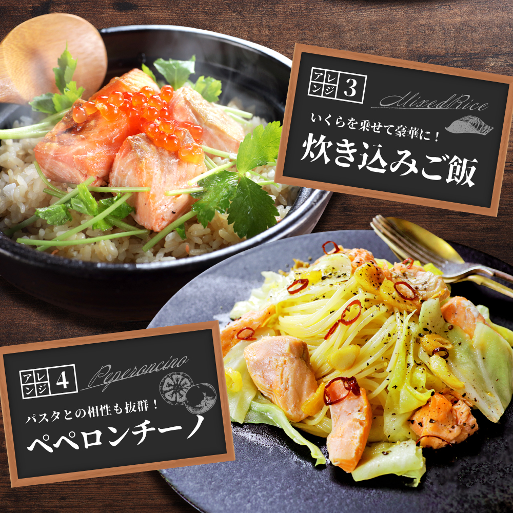 皮取り骨取りカット チリ産銀鮭 1kg