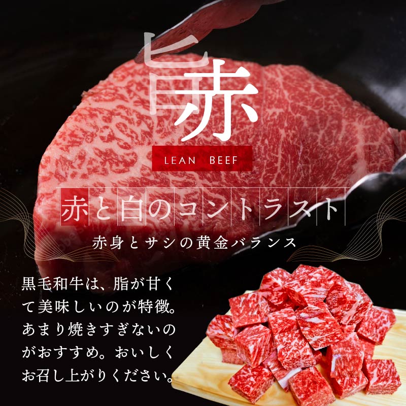 黒毛和牛サイコロステーキ用500g【北海道別海町産】250g×2パック(ファームフーズ） 