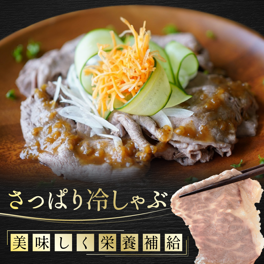 別海和牛 赤身肉スライス（モモ ウデ） 500g（250g×2パック）（ 肉 牛肉 北海道産肉 北海道産牛肉 道産肉 道産牛肉 肉ギフト 牛肉ギフト 肉セット 牛肉セット 肉お取り寄せ 牛肉お取り寄せ 肉送料無料 牛肉送料無料 ）