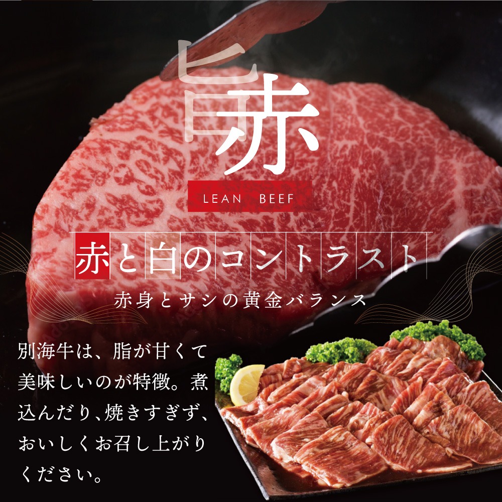 別海牛 焼肉用 タレ漬け 味付焼肉 1.2kg(400g×3P) 特製 焼肉用つけだれつき【北海道 別海町産】【FF000FA01】（株式会社 ファームフーズ）（北海道 別海町 肉 にく 牛肉 焼肉 ふるさと納税）（ 肉 牛肉 北海道産肉 北海道産牛肉 道産肉 道産牛肉 肉ギフト 牛肉ギフト 肉セット 牛肉セット 肉お取り寄せ 牛肉お取り寄せ 肉送料無料 牛肉送料無料 焼肉 牛肉 焼肉 和牛 焼肉 焼肉用 ボリューム肉 ）
