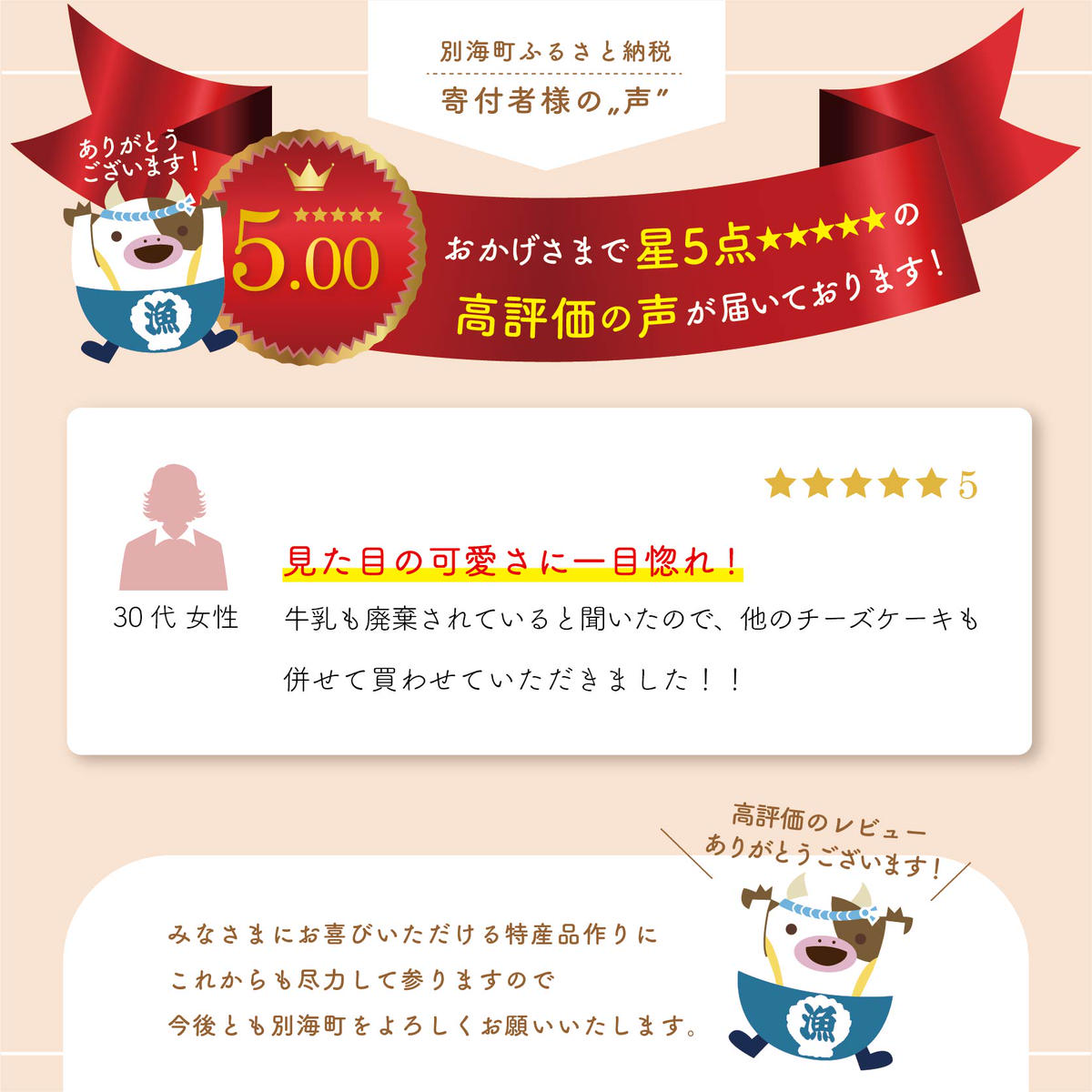 #CHACOCHEE　ホワイトチョコレアチーズケーキ　1ホール(直径15cm)（北海道,別海町,チーズ,ちーず,チーズケーキ,ふるさと納税）