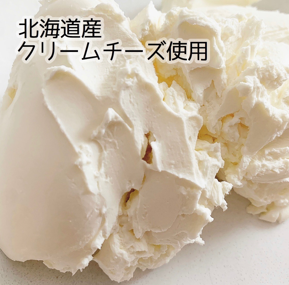 #CHACOCHEE　ホワイトチョコレアチーズケーキ　1ホール(直径15cm)（北海道,別海町,チーズ,ちーず,チーズケーキ,ふるさと納税）