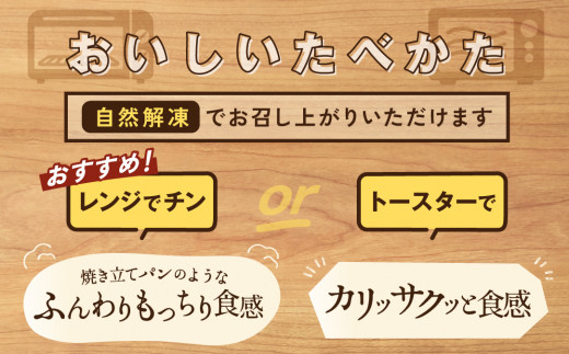 別海町産牛乳100％使用 ブラック＆ホワイトブレッド２本【KH0000002】