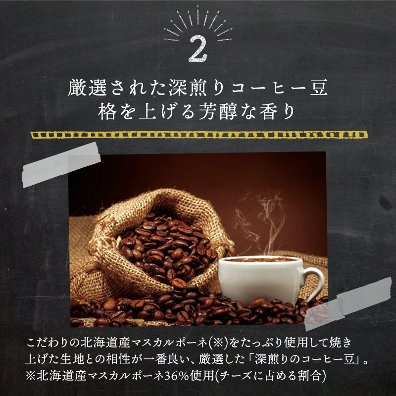 【5月末まで】焼きティラミス 2個入り【SZ0000007】【シーキューブ】（株式会社シュゼット）