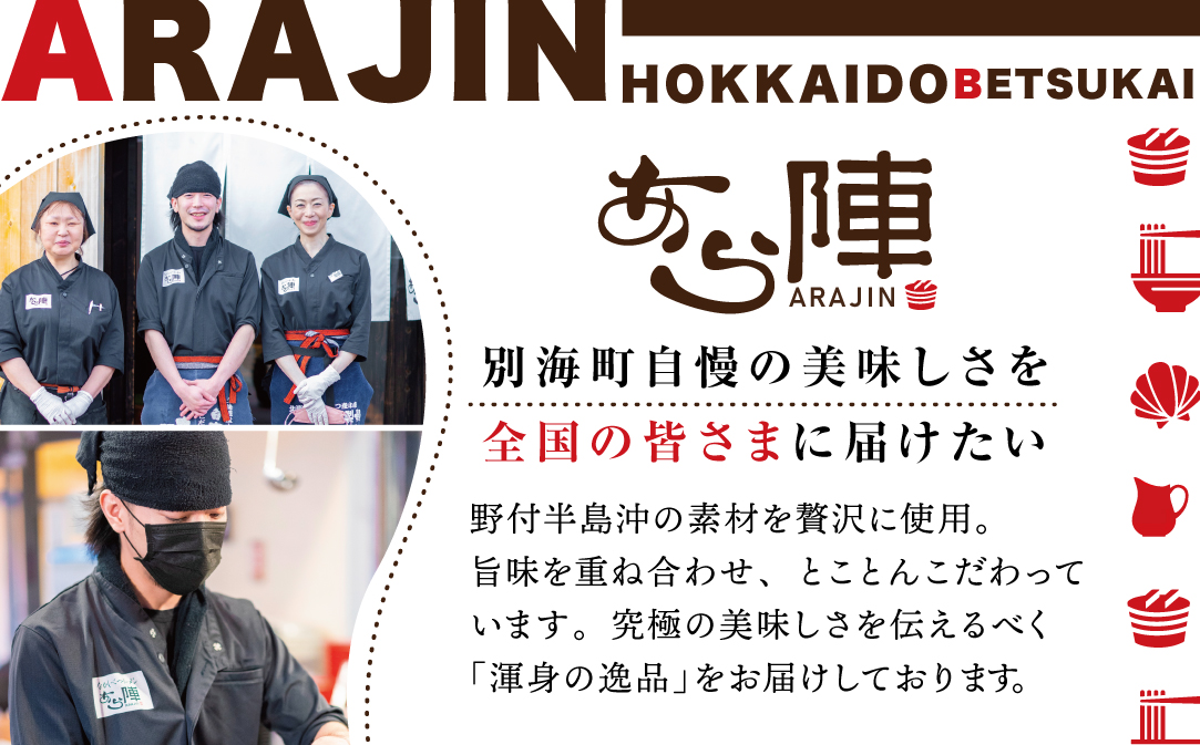 北海道 別海町 産 生乳 100% 使用 旨味 スパイス 【別海アニキ】 ほたてチーズ 瓶入り 50g×3本セット【AJ0000122】