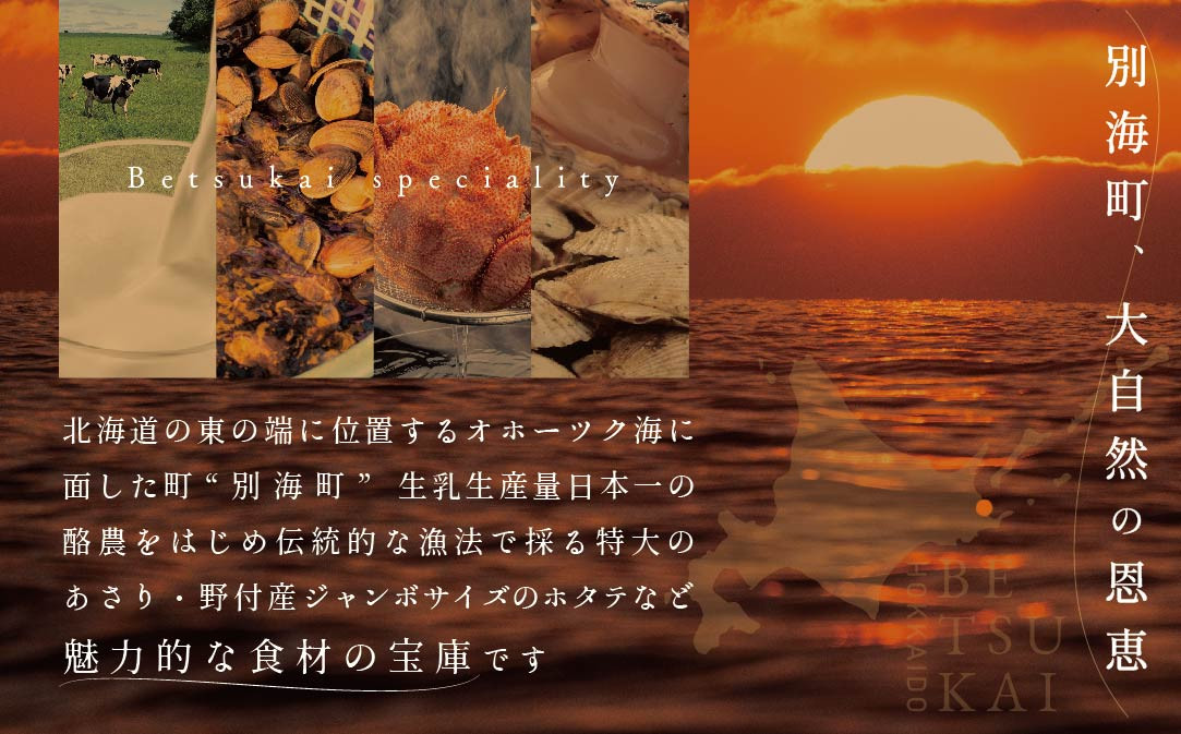 【銀座 広東料理】銀座 嘉禅 数々の名門店で研鑽を積んだ簗田シェフお任せ「別海町特別コース」２名様分【CC0000062】