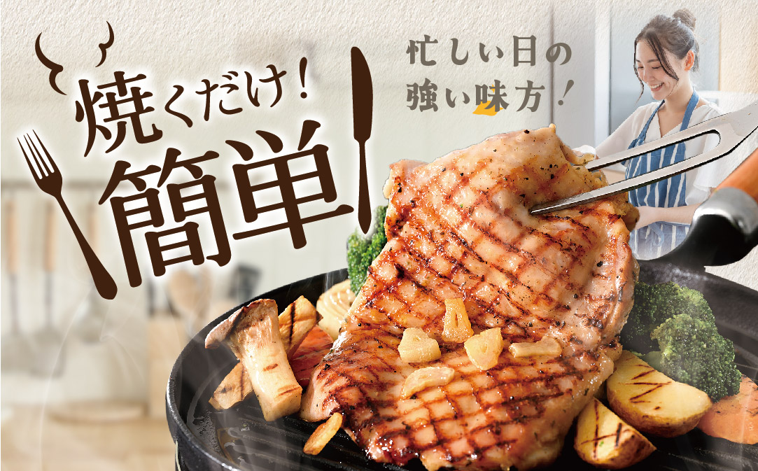 北海道 別海町 やみつき スパイシー チキン 4kg【AJ0000159】