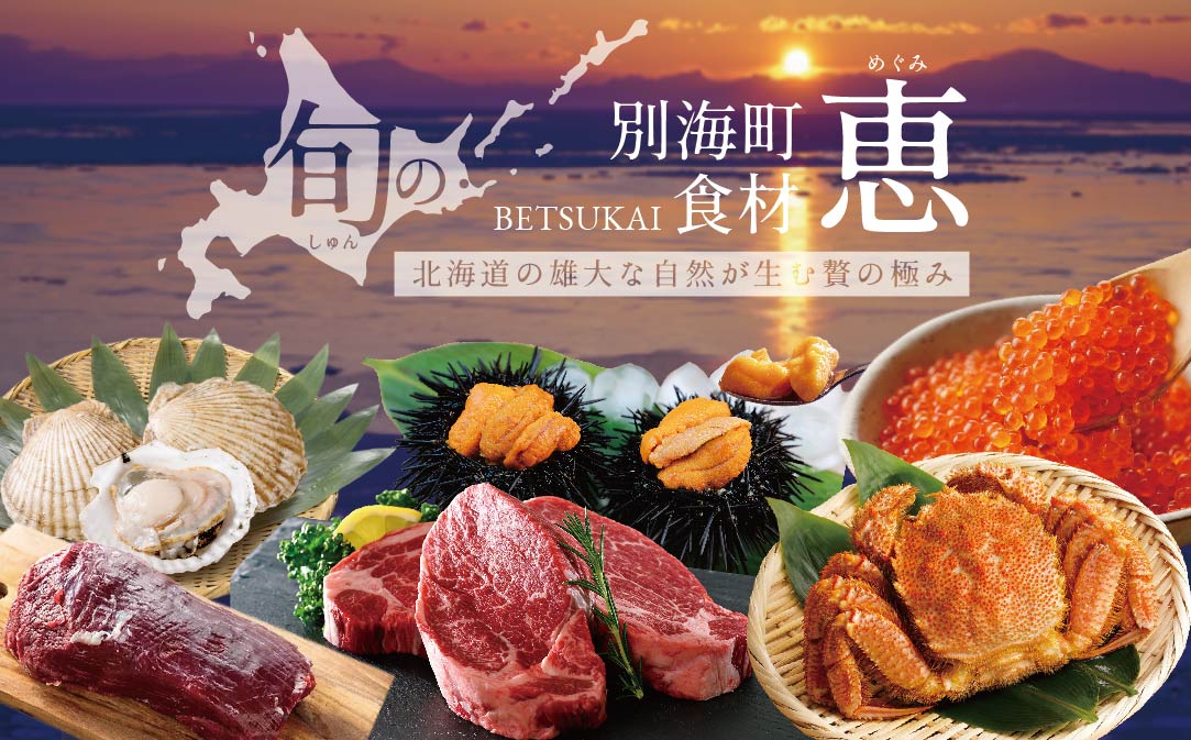 【 四谷三丁目 日本料理 】 鈴なり 7年連続 一つ星 の名店「 別海町 旬の特別コース 」 お食事券 1名様 【CC0000019】（ 食事券 食事 お食事券 食事チケット 和食 日本料理 東京都 東京 ）