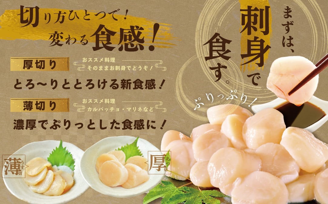 北海道野付産 特大ほたて 500ｇ 個包装（13～15玉前後）（Mサイズ）【KN0000024】