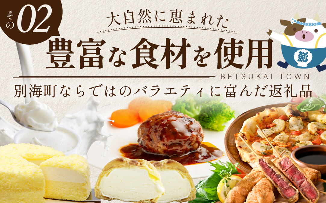 【ゆっくり選べるカタログ】あとからセレクト【ふるさとギフト】寄附10万円相当 あとから選べる！ ギフト いくら ほたて おせち 海鮮 牛肉 焼肉 ケーキ サーモン 鮭 切り身 ステーキ すき焼き 定期便 別海町 ふるさと納税ギフト ギフトポイント カタログギフト 返礼品カタログ  ふるさと納税 あとから 【BY0001110】