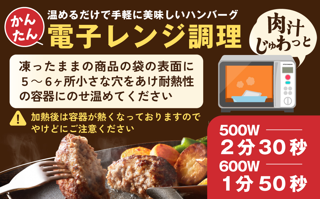 北海道 別海町産 別海牛入り合挽ハンバーグ（80g×12個）【NB000JB00】