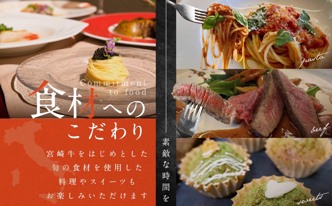 【東京23区　出張シェフ】鉄板焼きイタリアン「別海町鉄板焼きコース」食事券2名様分【大岡龍生シェフ】【CC0000222】（ふるさと納税 レストラン ランチ ディナー 東京 コース料理）