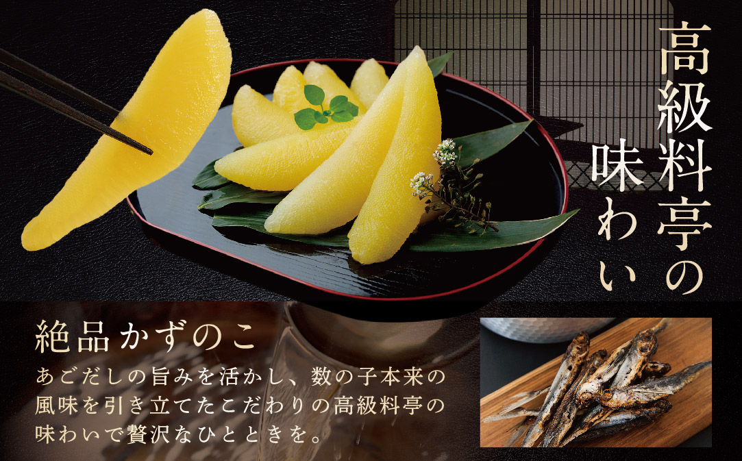 北海道野付産味付数の子 600g（200g×3）【KS0000005】