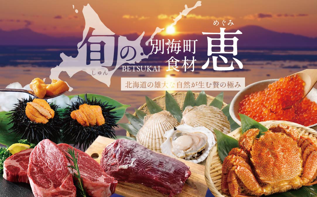 【麻布十番 鰻フレンチ割烹】うなぎ時任 鰻一筋23年の職人技「店主お任せ別海町コース」お食事券2名様 ( ふるさと納税 レストラン 東京 ふるさと納税 食事券 東京 ふるさと納税 お食事券 東京 ふるさと納税 東京 ふるさと納税 ディナー ふるさと 納税 )