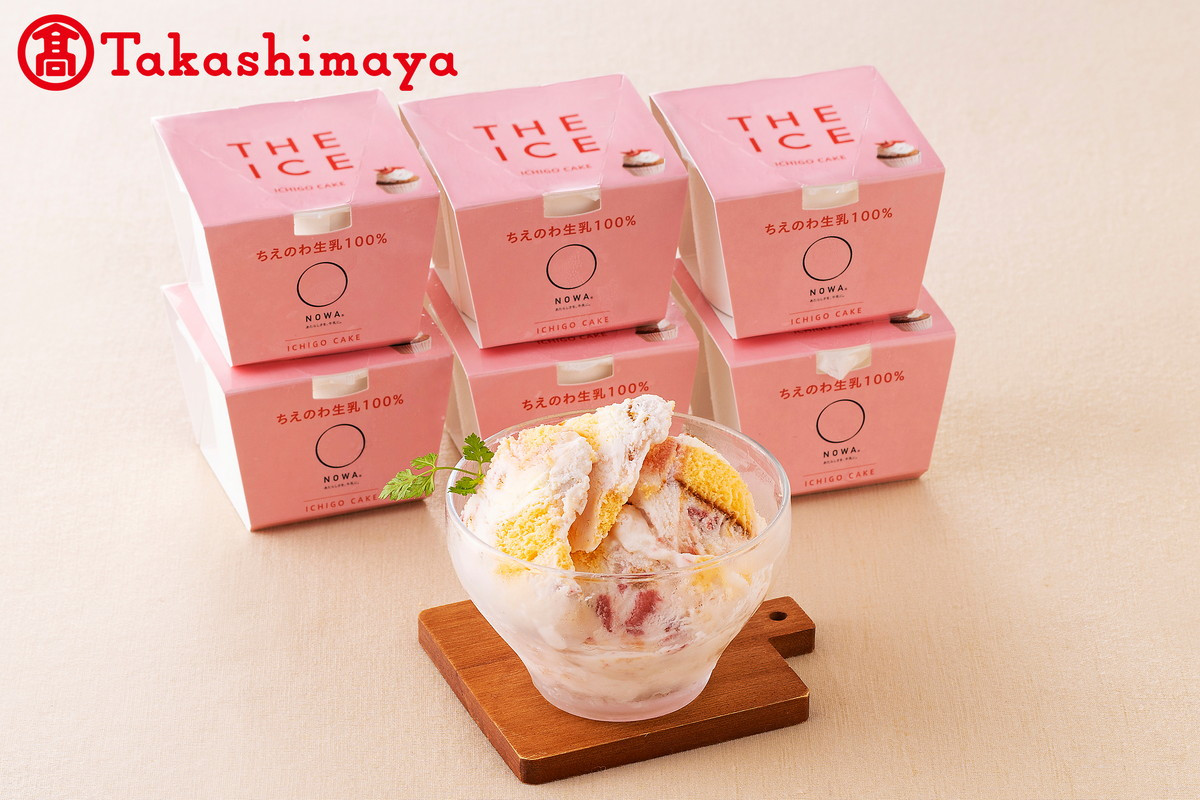 〈J FARM AMUSE 株式会社〉 「THE ICE」いちごケーキ6個【高島屋選定品】【TK0000066】