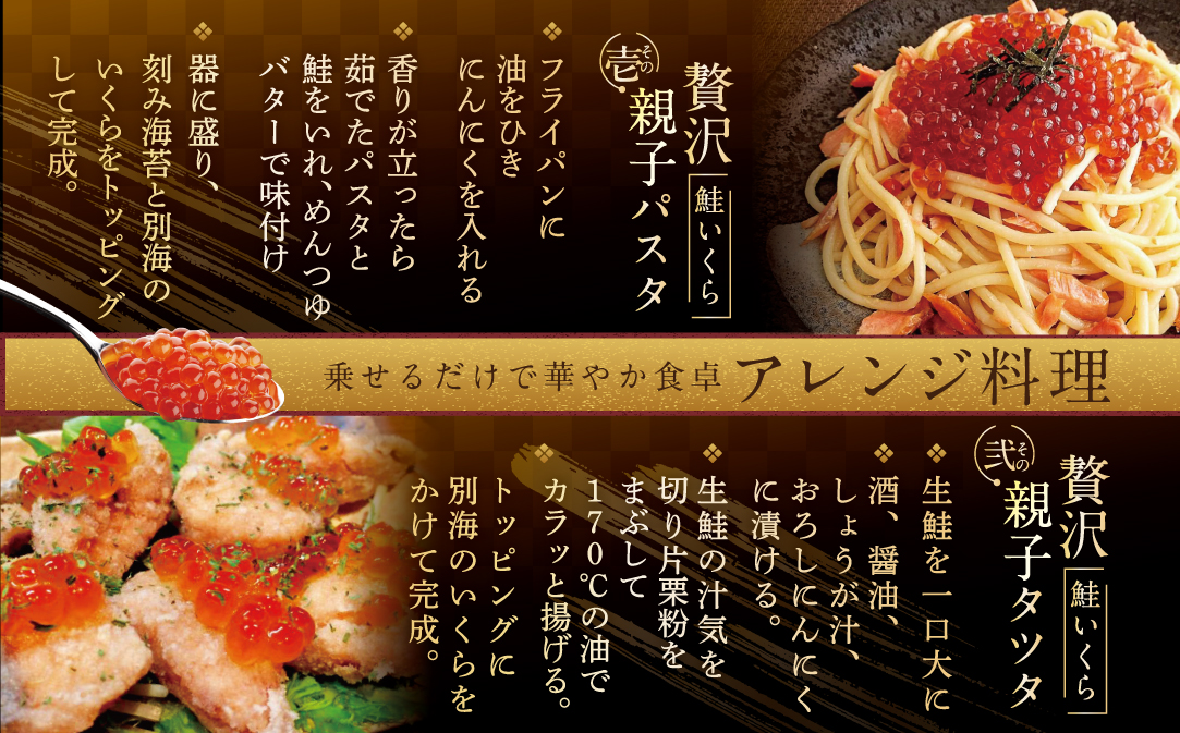 【250g×1パック 4回 お届け】 4ヵ月 定期便 漁協 直送！本場「北海道」 いくら 醤油漬け【NKM04NQ13】( いくら イクラ いくら鮭 イクラ鮭 いくら醤油漬け イクラ醤油漬け 国産 道産 )