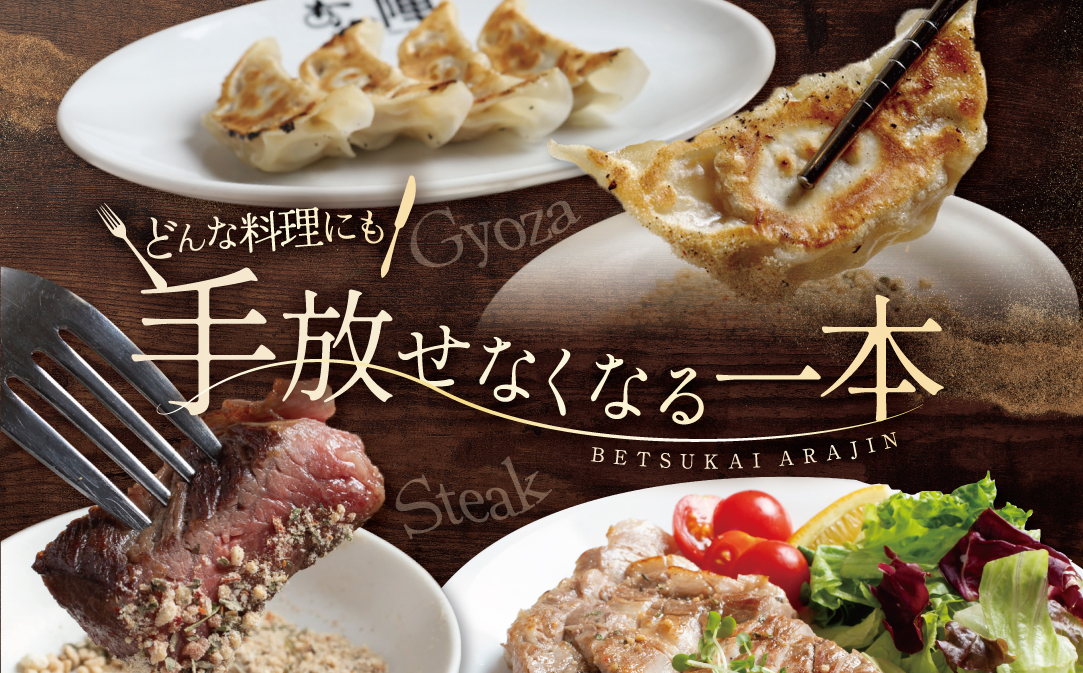 北海道 別海町 産 生乳 100% 使用 旨味 スパイス 【別海アニキ】 ほたてチーズ 瓶入り 50g×3本セット【AJ0000122】