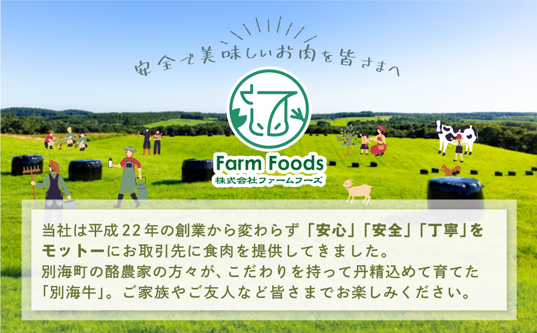 黒毛和牛「別海和牛」サイコロステーキ用500g 【北海道別海町産】250g×2パック  (赤身肉 ステーキ 牛肉 国産 和牛 牛肉 )