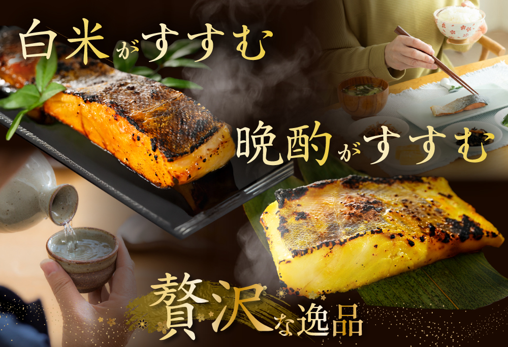 訳あり 銀鱈 西京漬け・徳川味噌漬け 800g（200g×4） 小分け 銀ダラ 西京焼き 西京みそ 味噌 サイズ不揃い 家庭用 惣菜【BS0000019】