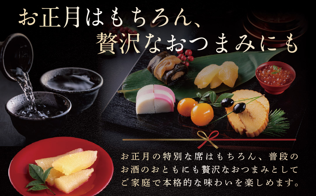 北海道野付産味付数の子 600g（200g×3）【KS0000005】