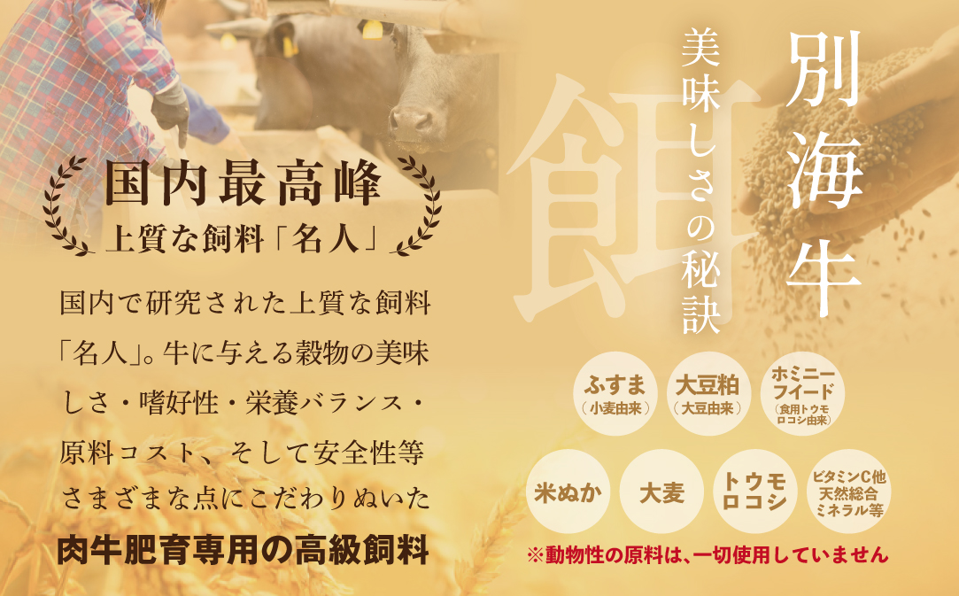 焼肉 の 季節 ! 北海道別海町産！お肉屋さんの絶品 味付け 牛カルビ 800g ( 国産 牛肉 )【II0000036】