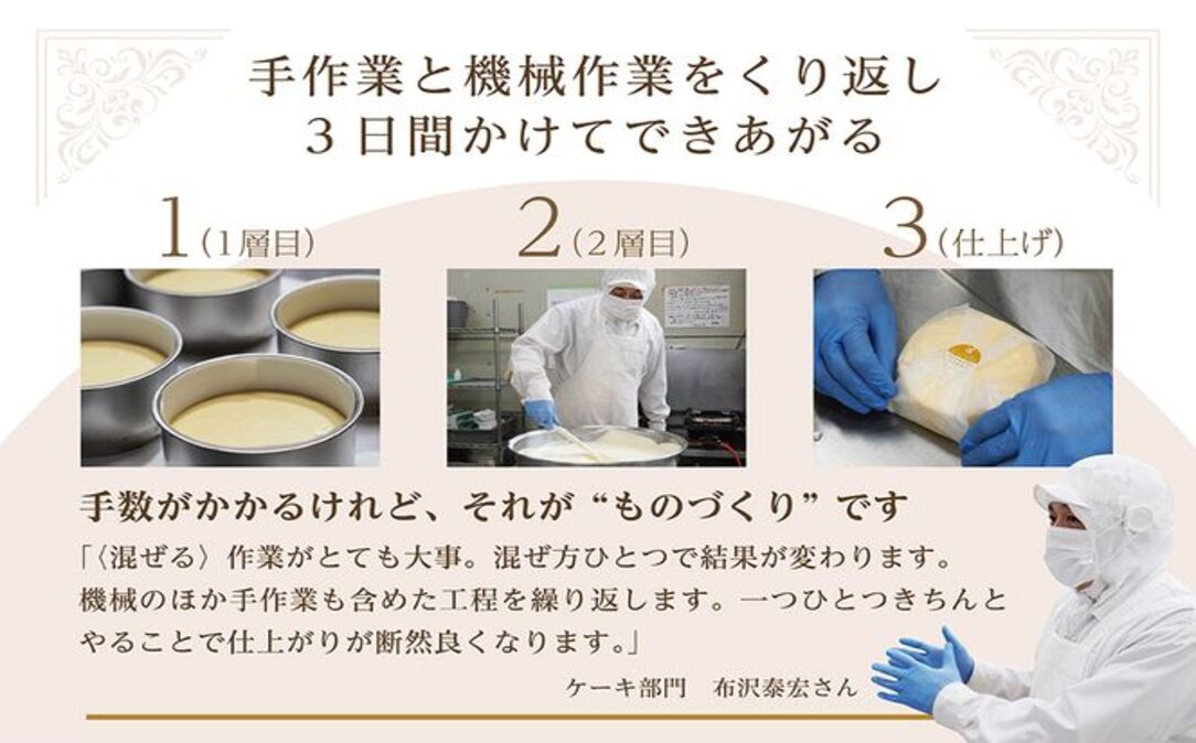 【毎月定期便】二層のチーズケーキスイート・フロマージュ　12cm×1台×12ヵ月定期便【be051-0967-100-12】