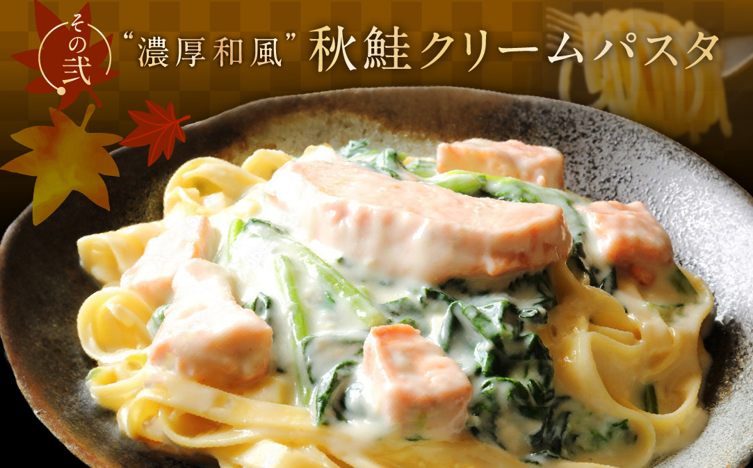 北海道産 骨取り済 カット秋鮭 約 1.2kg （600g×2） 天然 無塩 訳あり サイズ不揃い【KT0000033】（ 北海道 別海町 ふるさと納税 ）