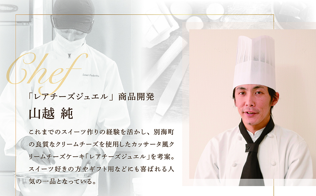 新登場 【１２ヵ月定期便】カッサータ 風 チーズケーキ 「レアチーズジュエル 2本セット」×【12回配送】 be105-0490-100-12
