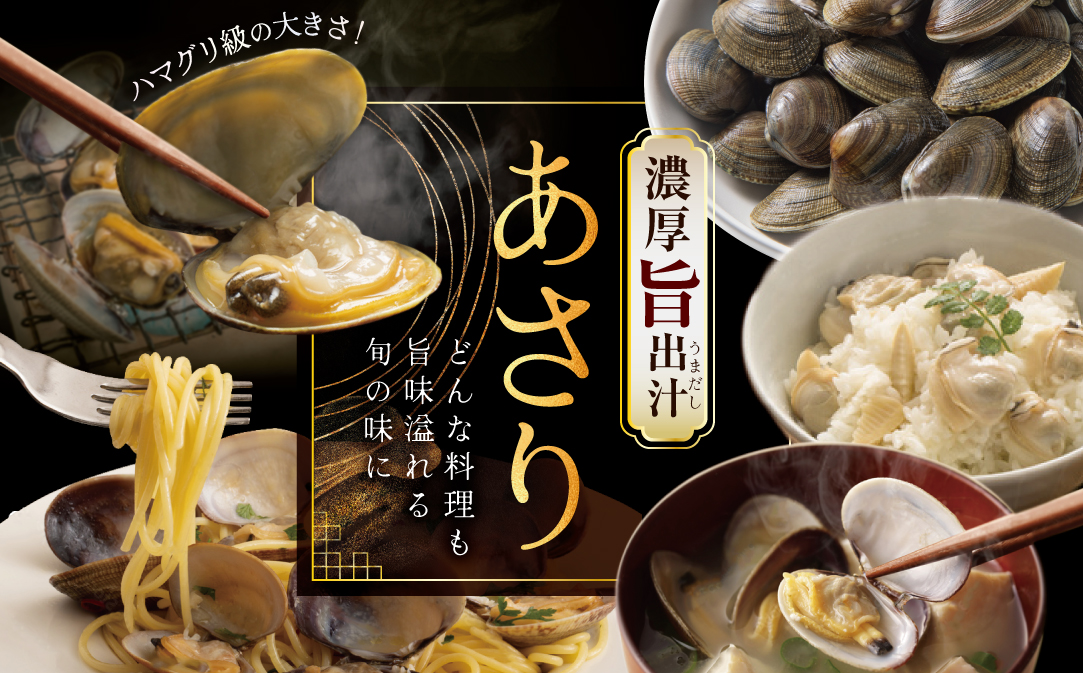 北海道 野付産 天然 冷凍あさり  2kg  (500g×4)【UY0000020】（ 北海道 別海町 ふるさと納税 ）